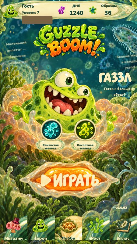 Living Nest: архивный игровой кадр проверочного прогона UI-63 от 09.10.2026. Не подтверждение обновления установленной Android-сборки.